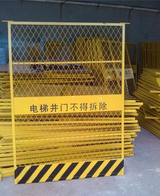施工建筑工地專(zhuān)用電梯井口防護(hù)安全門(mén)防護(hù)欄