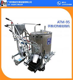 路虎交通 熱熔反光標(biāo)線涂料與機(jī)場常溫劃線的高清展示及安全防護(hù)設(shè)備解析