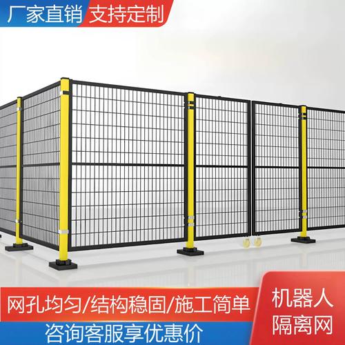 機(jī)器人車(chē)間安全衛(wèi)士 解析隔離網(wǎng)、圍欄與無(wú)縫防護(hù)圍欄網(wǎng)在現(xiàn)代工廠的應(yīng)用