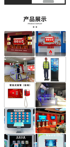 虛擬與現(xiàn)實交融 建筑工地VR安全體驗系統(tǒng)與安全防護設(shè)備的革新